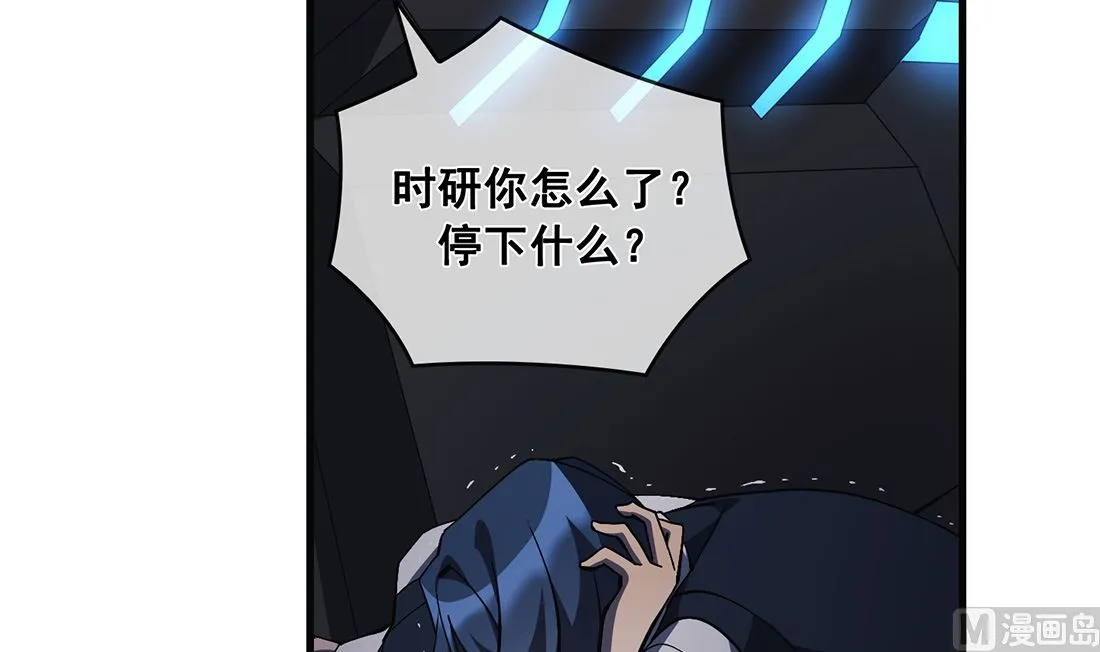 第16话 第69页