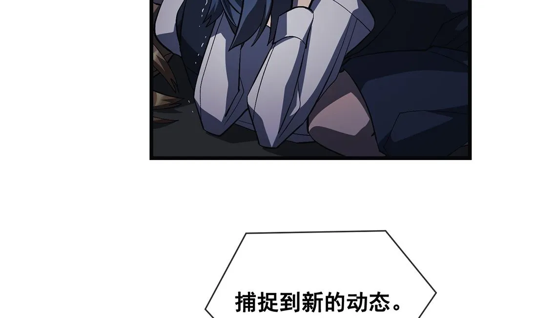 第16话 第70页