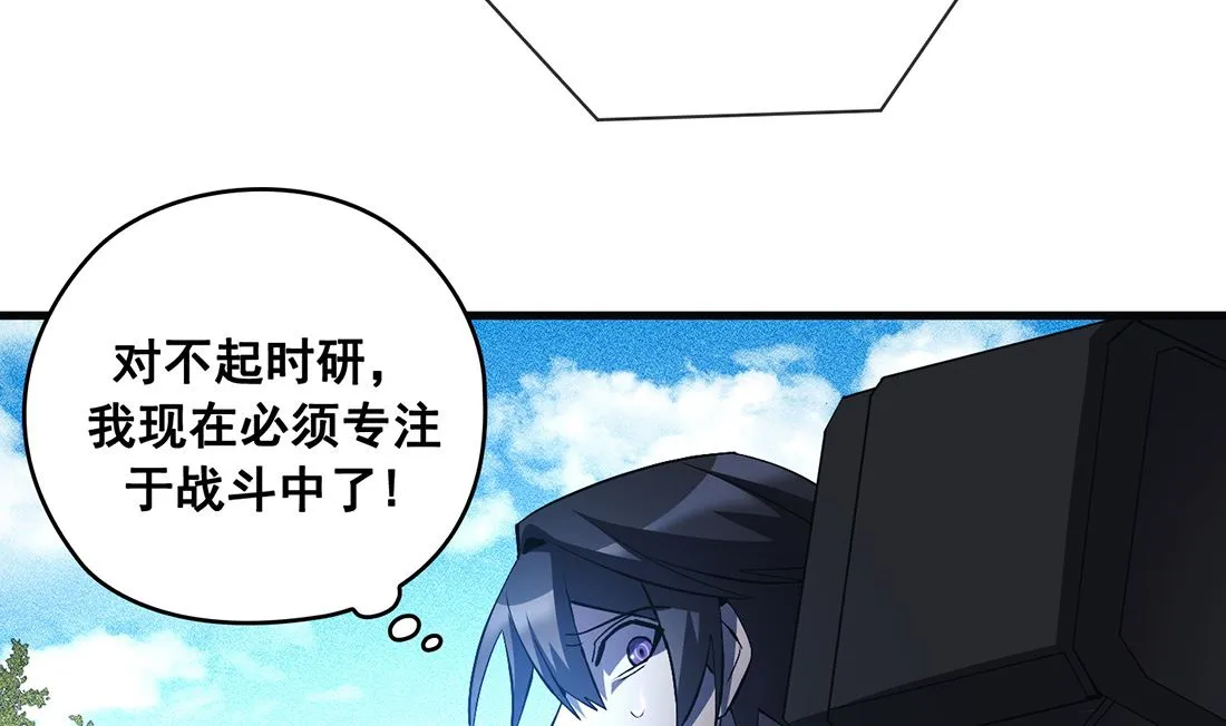第16话 第71页