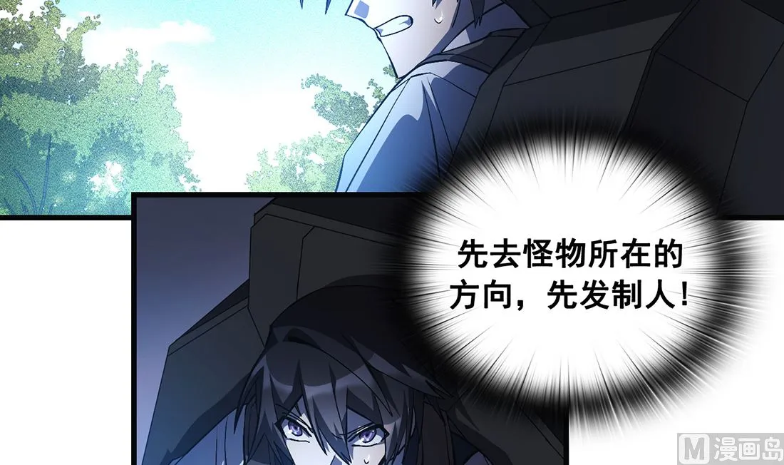 第16话 第72页