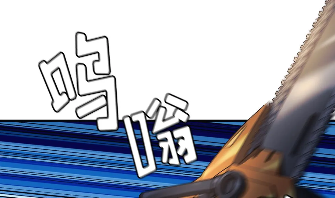 第16话 第76页
