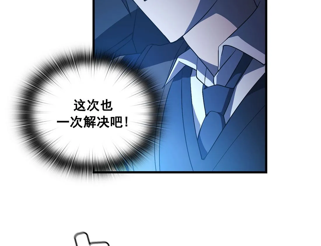 第16话 第79页