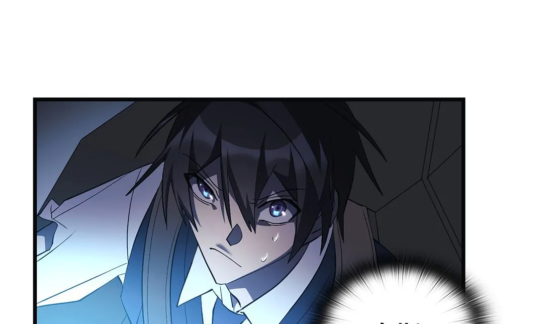 第16话 第82页