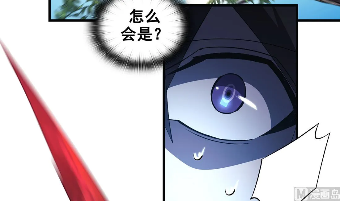 第16话 第84页