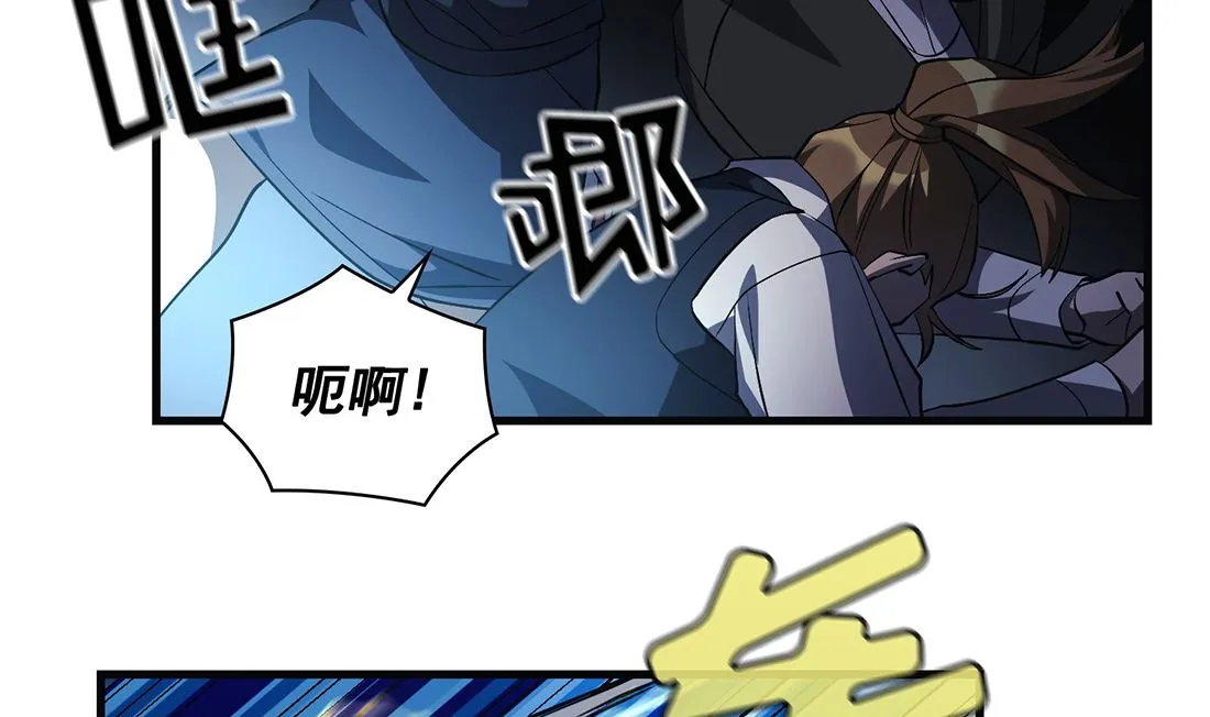 第16话 第88页