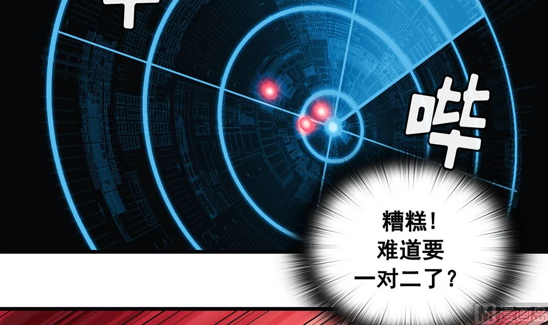 第16话 第93页