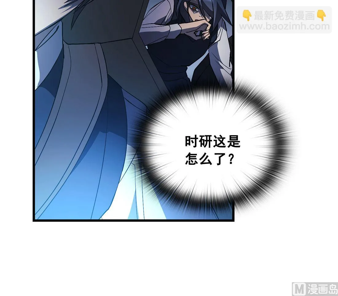 第16话 第96页