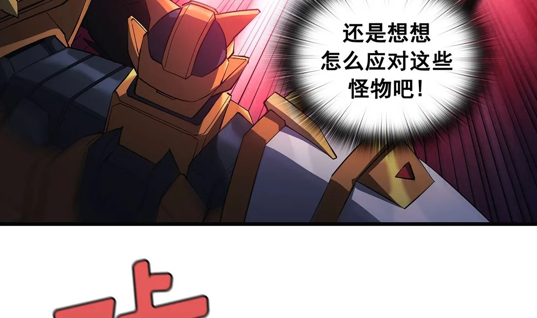 第16话 第100页