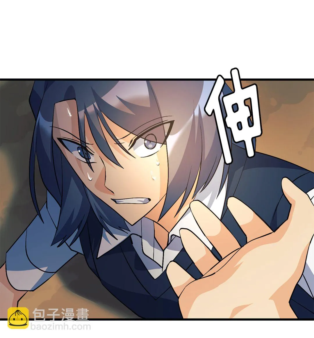 第15话 第4页