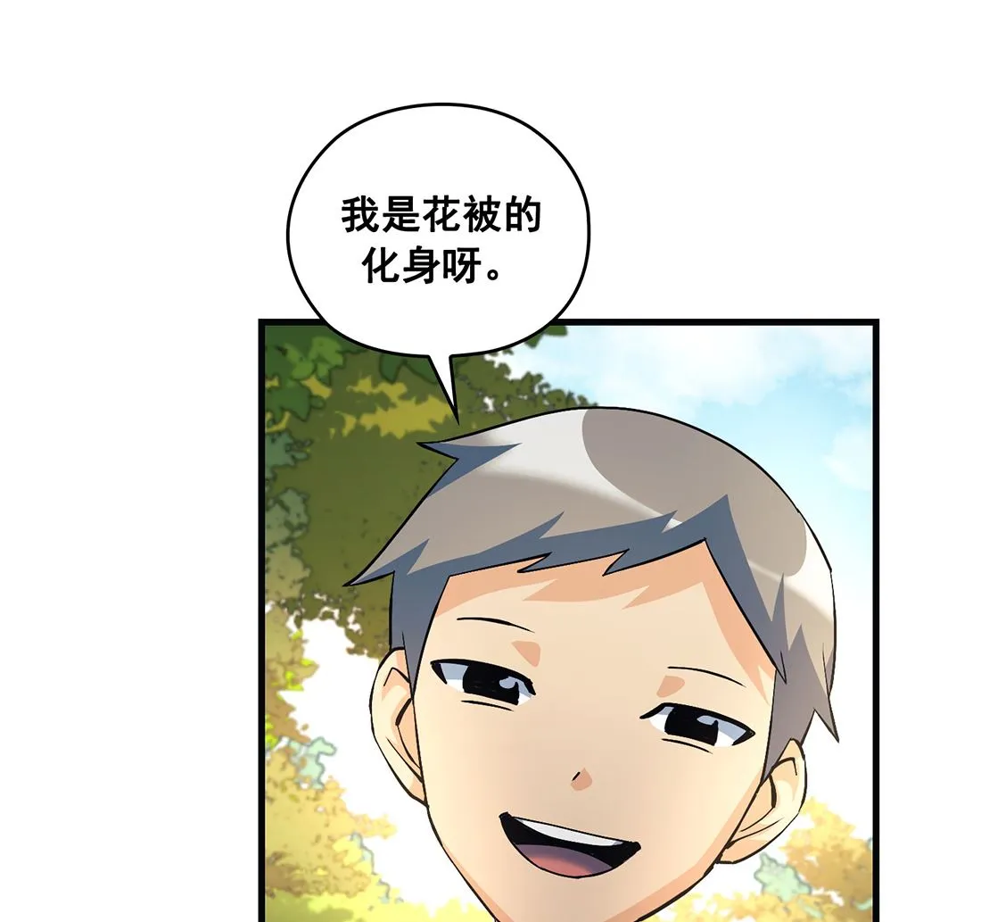 第15话 第10页