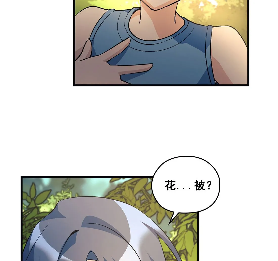 第15话 第11页