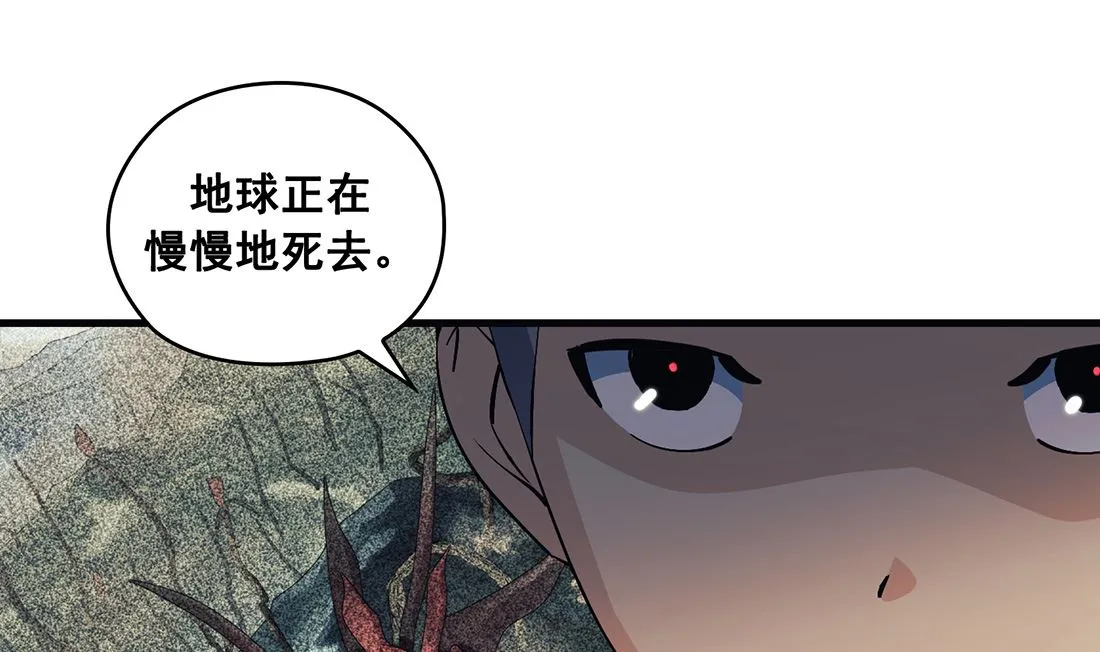 第15话 第13页