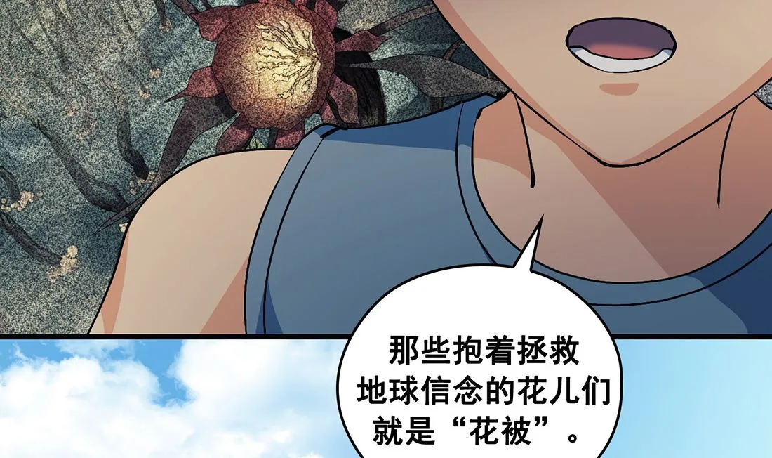 第15话 第14页