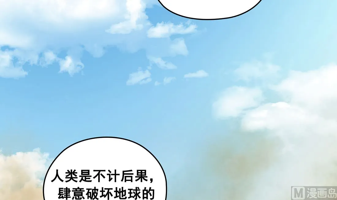 第15话 第15页