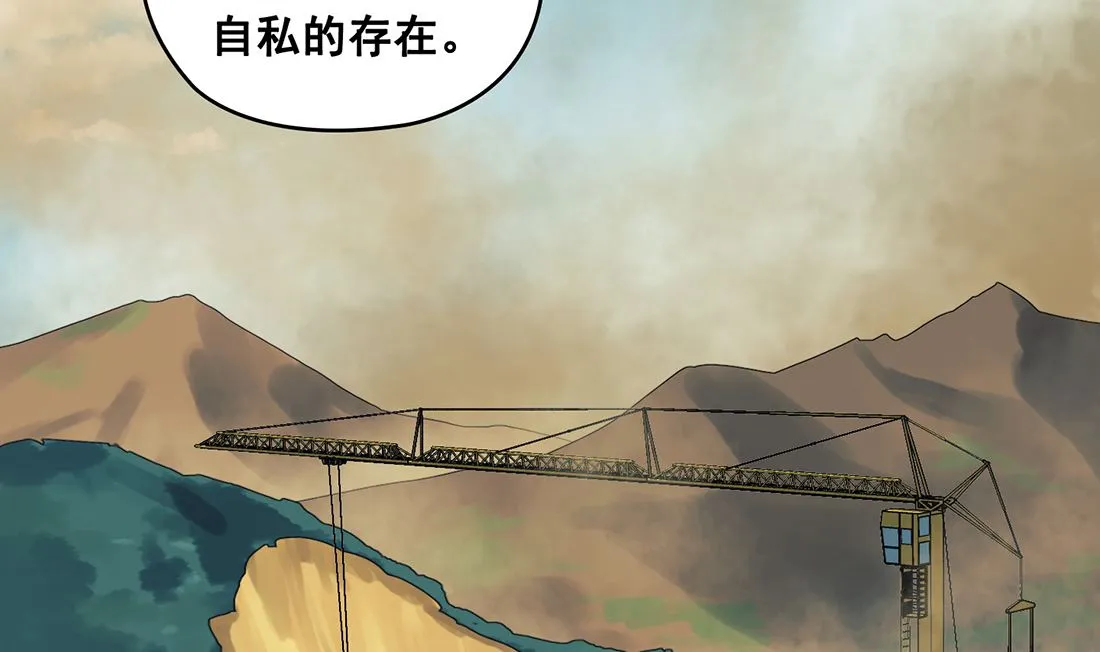 第15话 第16页
