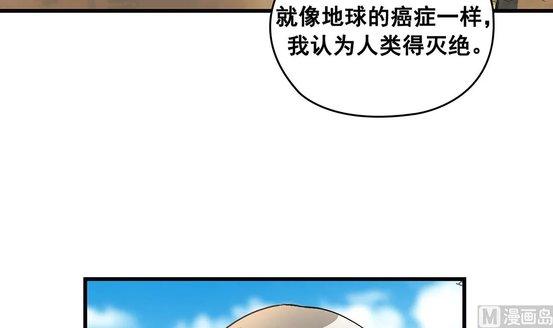 第15话 第18页