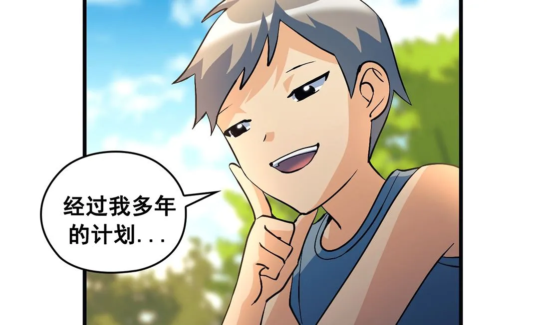 第15话 第19页
