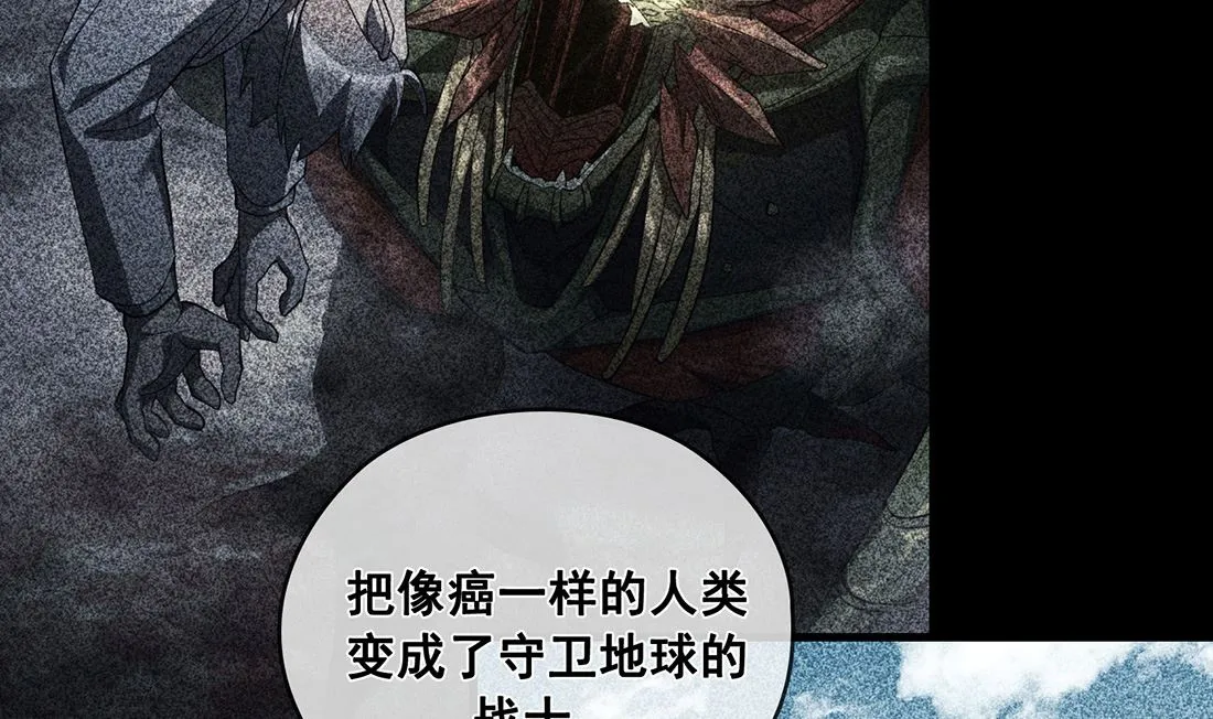 第15话 第23页