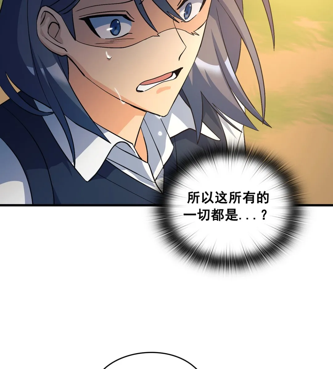 第15话 第26页