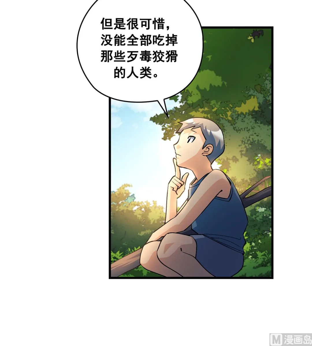 第15话 第27页