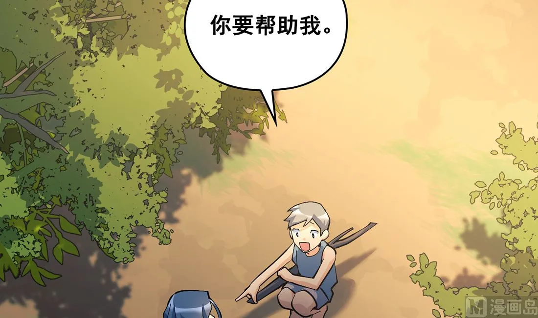 第15话 第30页