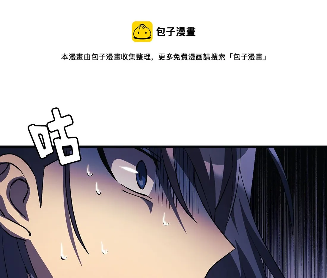 第15话 第32页