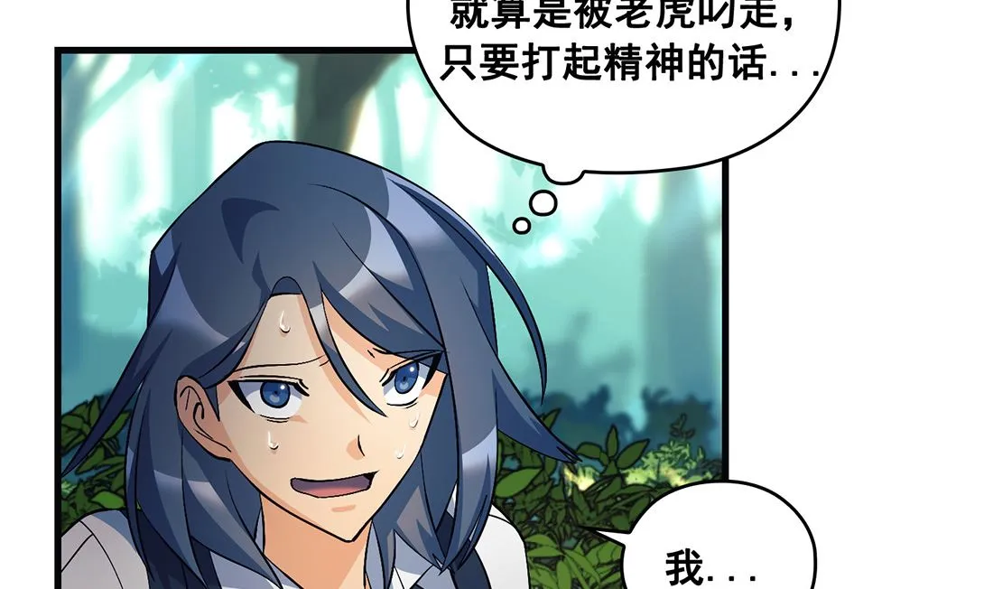 第15话 第34页