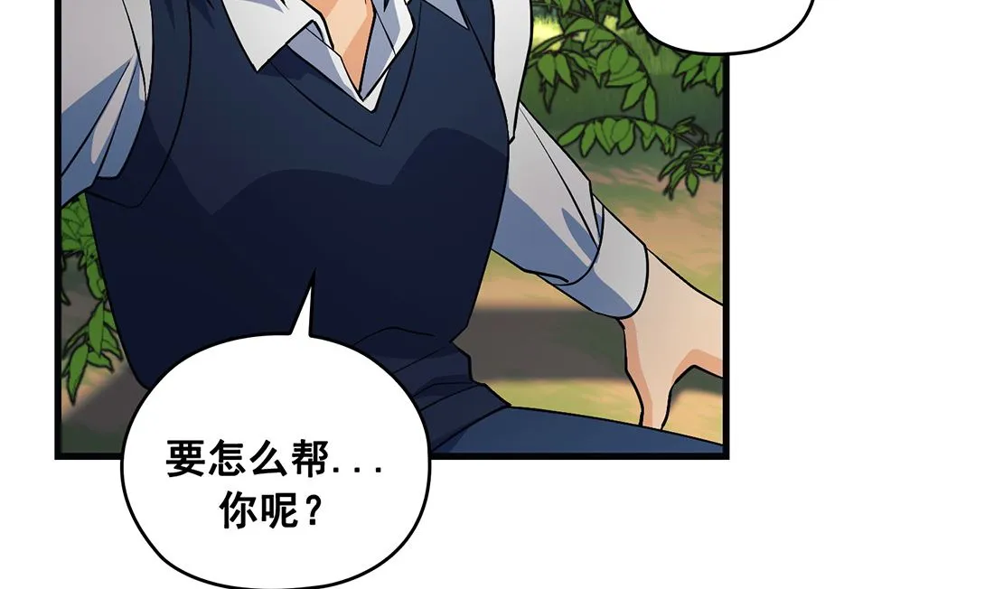 第15话 第35页