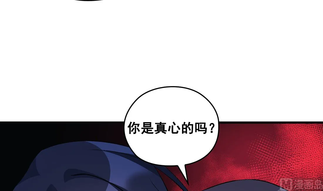 第15话 第36页
