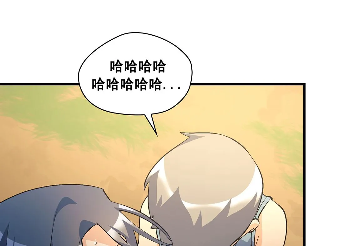 第15话 第41页