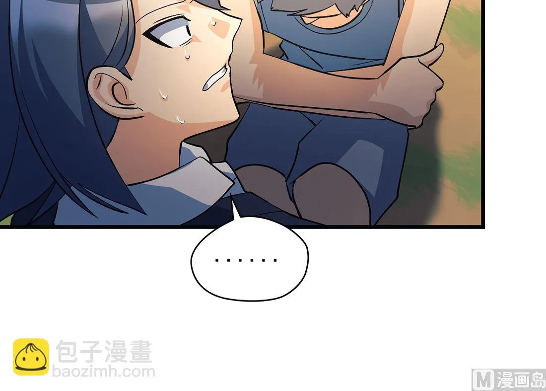 第15话 第42页