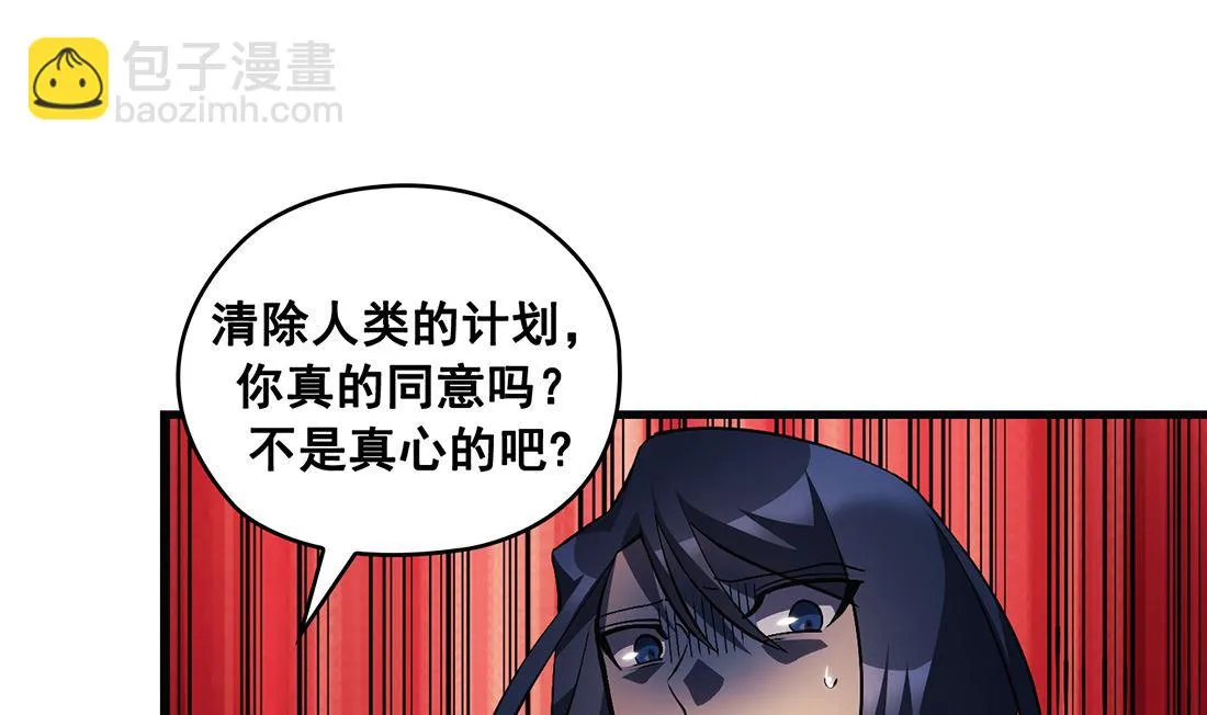 第15话 第43页