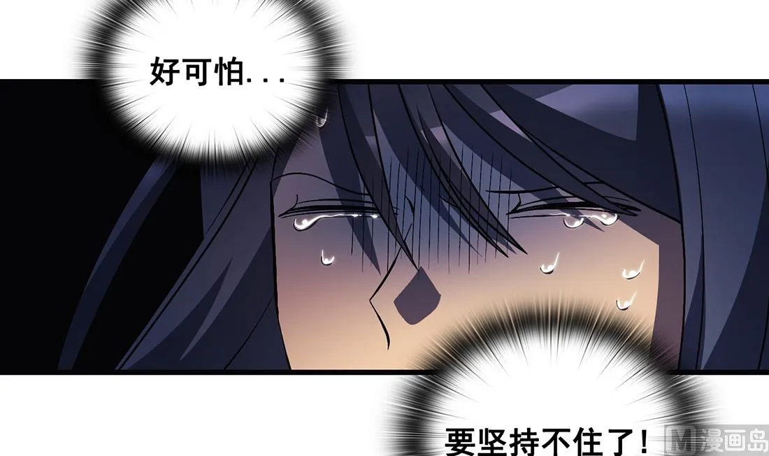 第15话 第45页