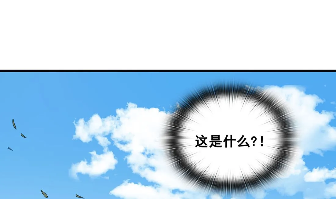 第15话 第53页