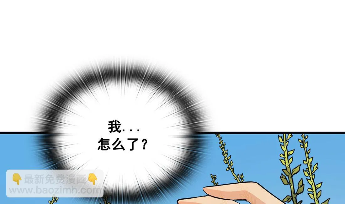 第15话 第55页