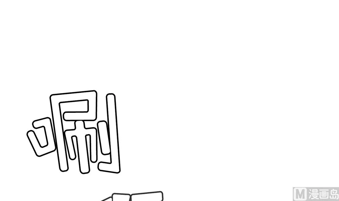 第15话 第57页