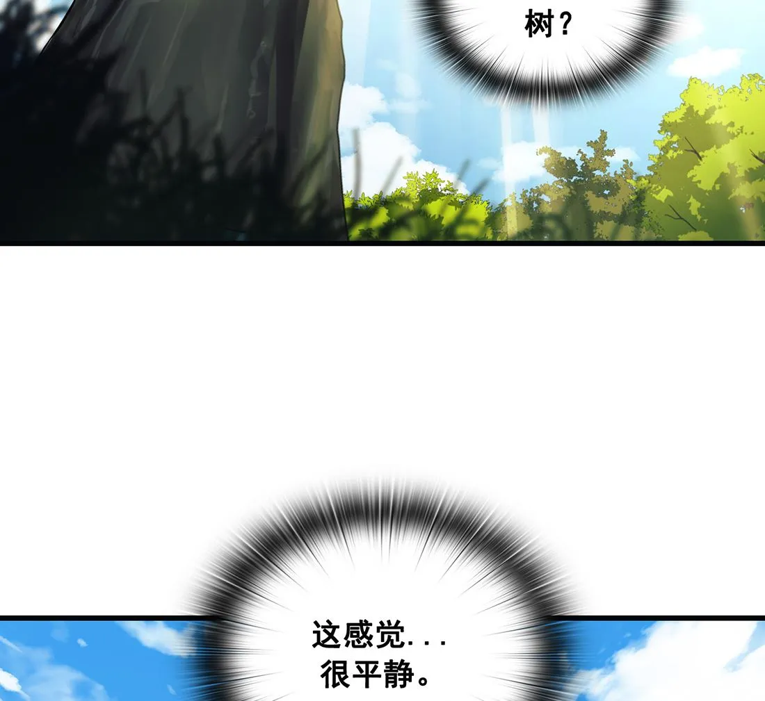 第15话 第59页