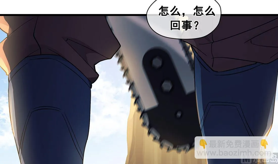 第15话 第66页