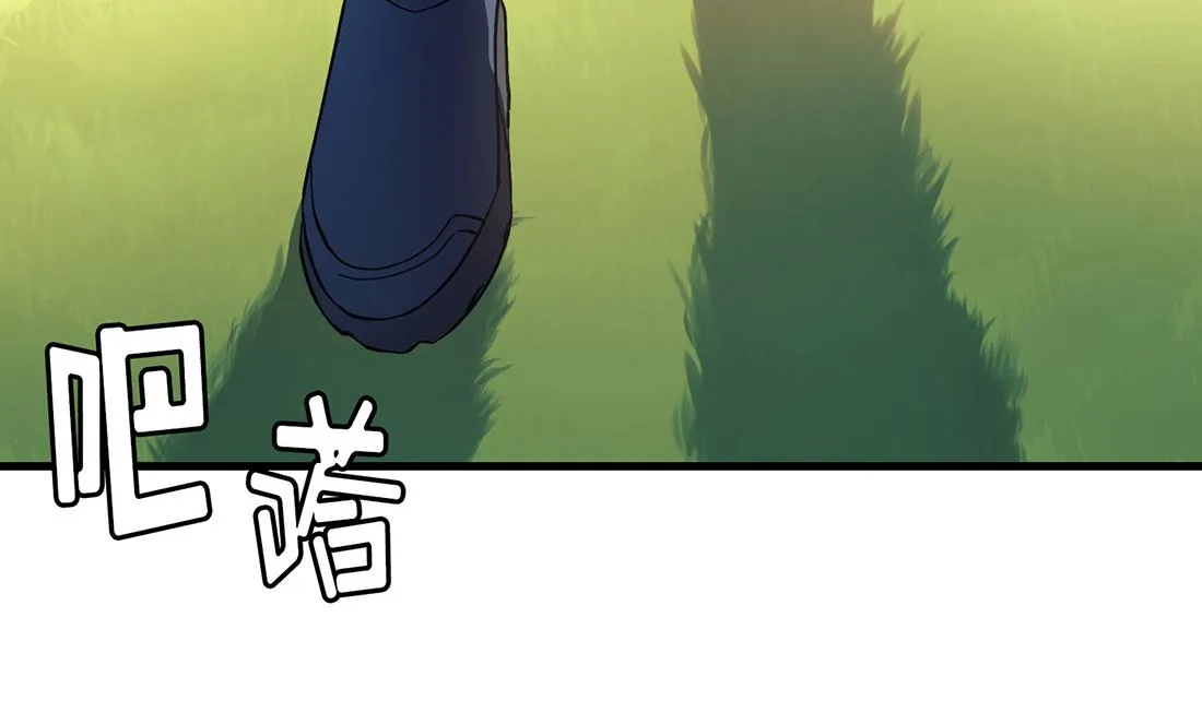 第15话 第70页