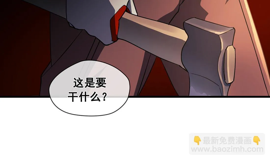 第15话 第73页