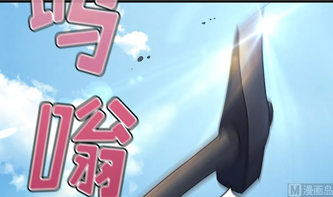 第15话 第75页