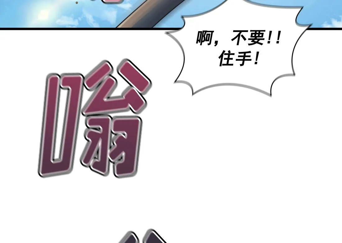 第15话 第76页
