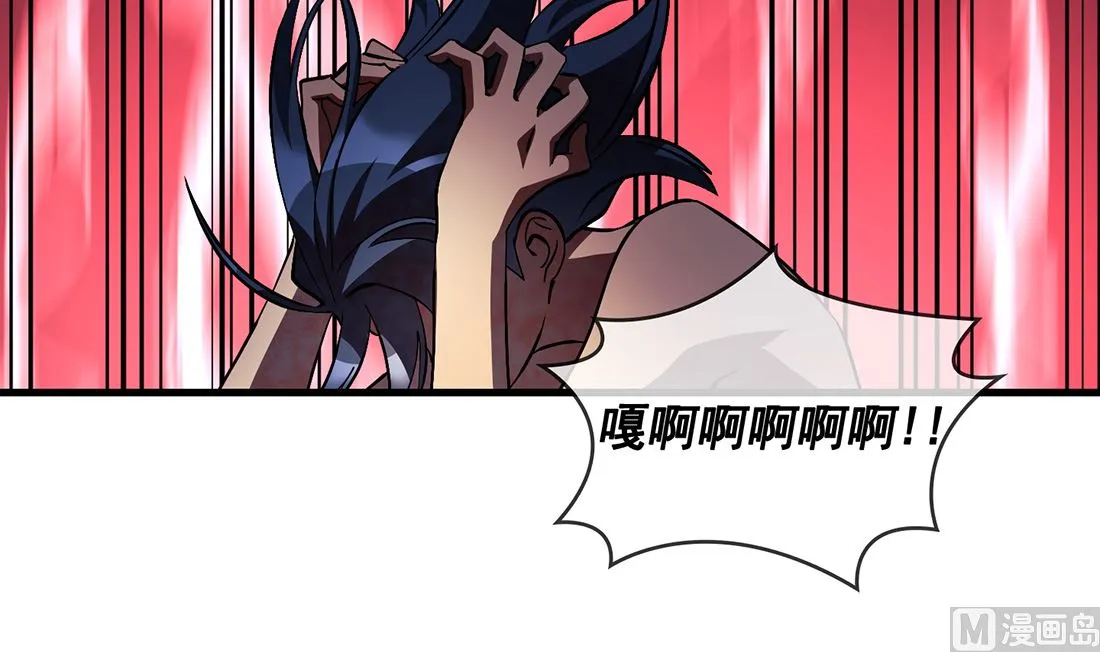 第15话 第81页
