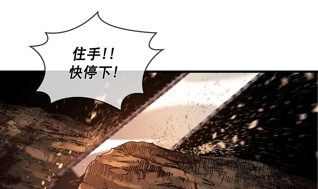 第15话 第89页