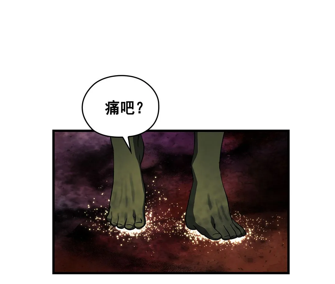 第15话 第91页
