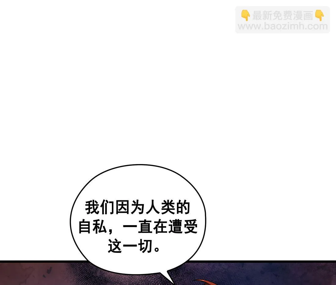 第15话 第92页