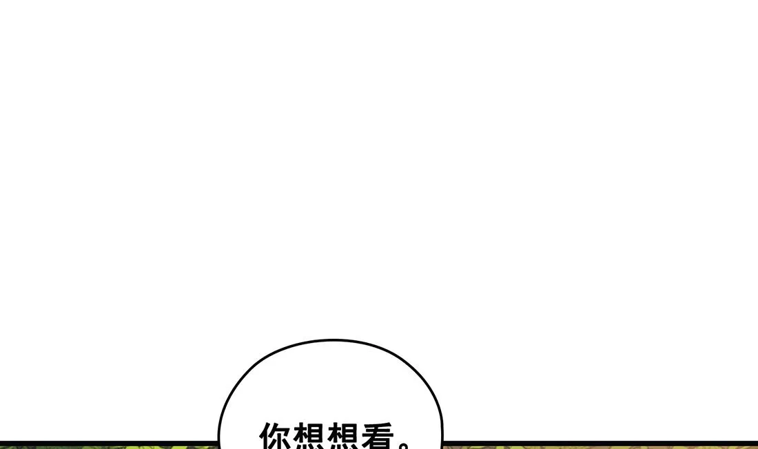 第15话 第94页