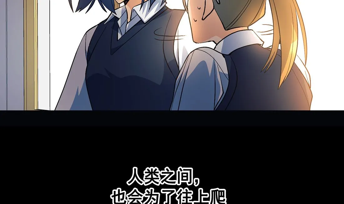 第15话 第104页
