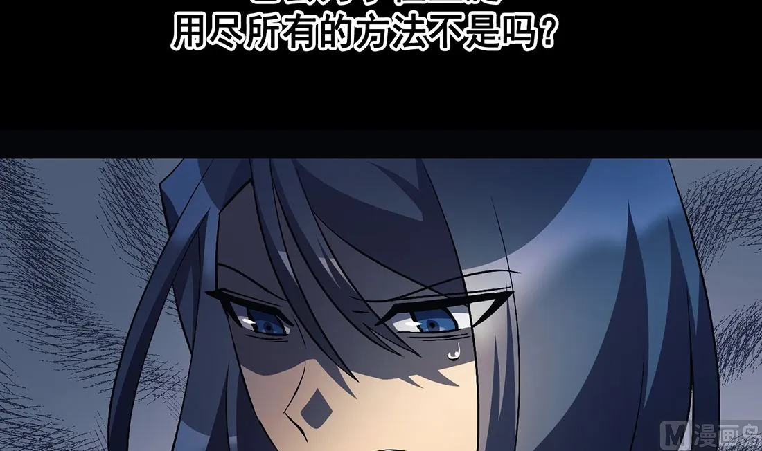 第15话 第105页