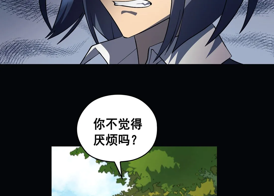 第15话 第106页